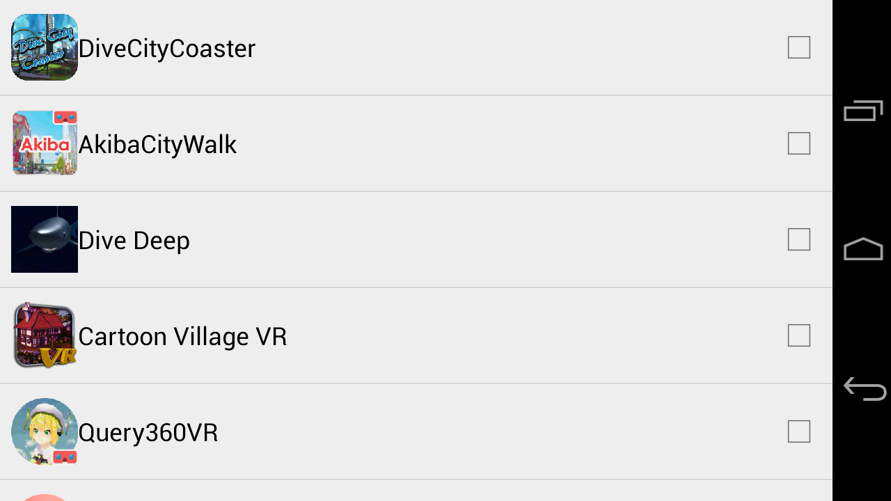 アプリケーション登録画面バージョン0.0.22